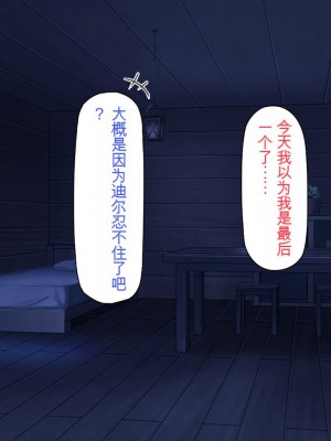 [一億万軒茶屋] 熱帯雨林の奥地に男根崇拝ドスケベエルフの集落を見た![中国翻訳]_264