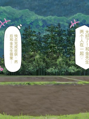 [一億万軒茶屋] 熱帯雨林の奥地に男根崇拝ドスケベエルフの集落を見た![中国翻訳]_188