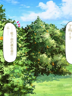 [一億万軒茶屋] 熱帯雨林の奥地に男根崇拝ドスケベエルフの集落を見た![中国翻訳]_236