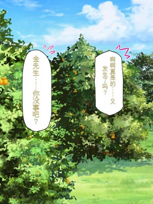 [一億万軒茶屋] 熱帯雨林の奥地に男根崇拝ドスケベエルフの集落を見た![中国翻訳]_237