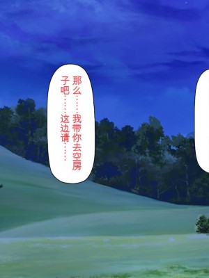 [一億万軒茶屋] 熱帯雨林の奥地に男根崇拝ドスケベエルフの集落を見た![中国翻訳]_046