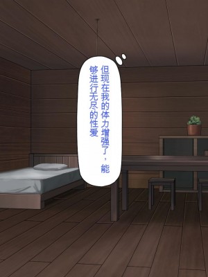 [一億万軒茶屋] 熱帯雨林の奥地に男根崇拝ドスケベエルフの集落を見た![中国翻訳]_240