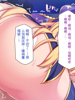 [一億万軒茶屋] 熱帯雨林の奥地に男根崇拝ドスケベエルフの集落を見た![中国翻訳]_332