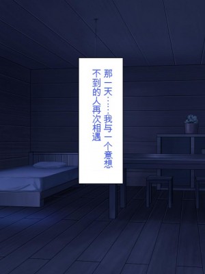 [一億万軒茶屋] 熱帯雨林の奥地に男根崇拝ドスケベエルフの集落を見た![中国翻訳]_261