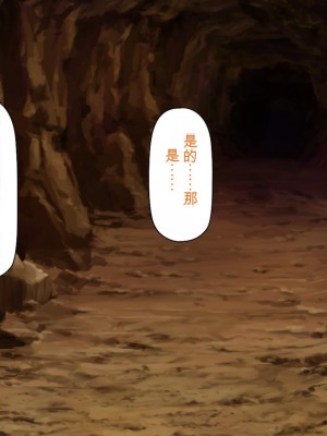 [一億万軒茶屋] 熱帯雨林の奥地に男根崇拝ドスケベエルフの集落を見た![中国翻訳]_128