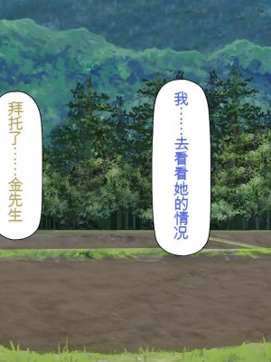 [一億万軒茶屋] 熱帯雨林の奥地に男根崇拝ドスケベエルフの集落を見た![中国翻訳]_211