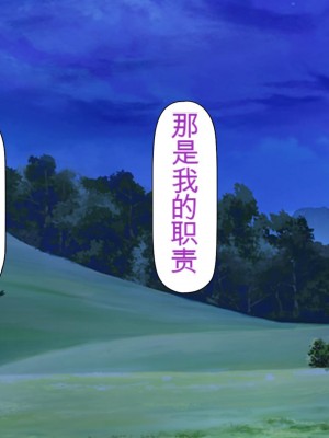 [一億万軒茶屋] 熱帯雨林の奥地に男根崇拝ドスケベエルフの集落を見た![中国翻訳]_299