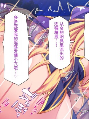 [一億万軒茶屋] 熱帯雨林の奥地に男根崇拝ドスケベエルフの集落を見た![中国翻訳]_343