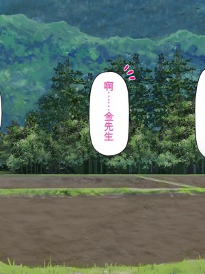 [一億万軒茶屋] 熱帯雨林の奥地に男根崇拝ドスケベエルフの集落を見た![中国翻訳]_184