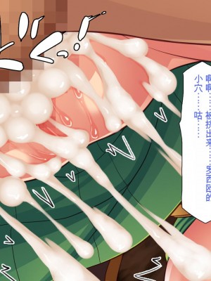 [一億万軒茶屋] 熱帯雨林の奥地に男根崇拝ドスケベエルフの集落を見た![中国翻訳]_126