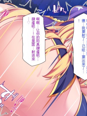 [一億万軒茶屋] 熱帯雨林の奥地に男根崇拝ドスケベエルフの集落を見た![中国翻訳]_344