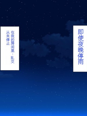 [一億万軒茶屋] 熱帯雨林の奥地に男根崇拝ドスケベエルフの集落を見た![中国翻訳]_260