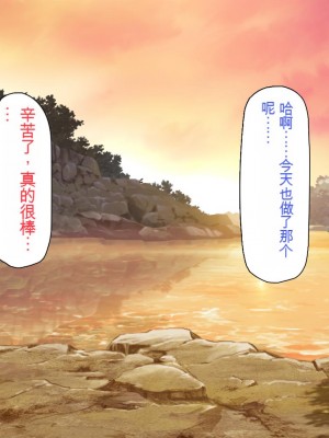 [一億万軒茶屋] 熱帯雨林の奥地に男根崇拝ドスケベエルフの集落を見た![中国翻訳]_178