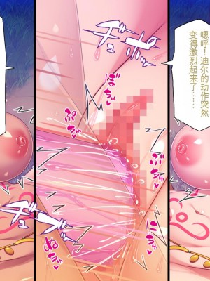 [一億万軒茶屋] 熱帯雨林の奥地に男根崇拝ドスケベエルフの集落を見た![中国翻訳]_311