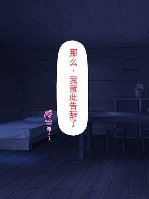 [一億万軒茶屋] 熱帯雨林の奥地に男根崇拝ドスケベエルフの集落を見た![中国翻訳]_262