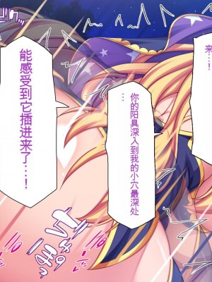 [一億万軒茶屋] 熱帯雨林の奥地に男根崇拝ドスケベエルフの集落を見た![中国翻訳]_341