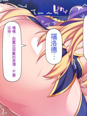 [一億万軒茶屋] 熱帯雨林の奥地に男根崇拝ドスケベエルフの集落を見た![中国翻訳]_338