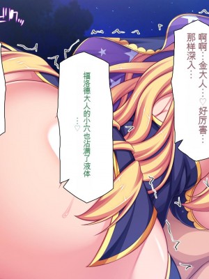 [一億万軒茶屋] 熱帯雨林の奥地に男根崇拝ドスケベエルフの集落を見た![中国翻訳]_335