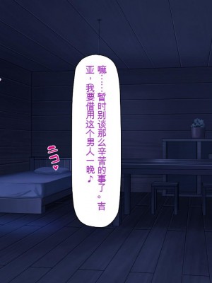 [一億万軒茶屋] 熱帯雨林の奥地に男根崇拝ドスケベエルフの集落を見た![中国翻訳]_270