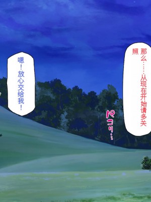 [一億万軒茶屋] 熱帯雨林の奥地に男根崇拝ドスケベエルフの集落を見た![中国翻訳]_043