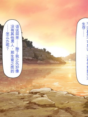 [一億万軒茶屋] 熱帯雨林の奥地に男根崇拝ドスケベエルフの集落を見た![中国翻訳]_179