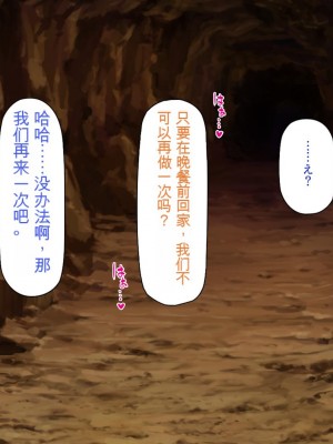 [一億万軒茶屋] 熱帯雨林の奥地に男根崇拝ドスケベエルフの集落を見た![中国翻訳]_129