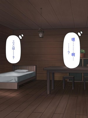 [一億万軒茶屋] 熱帯雨林の奥地に男根崇拝ドスケベエルフの集落を見た![中国翻訳]_047