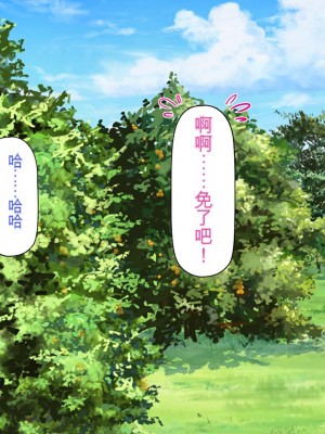 [一億万軒茶屋] 熱帯雨林の奥地に男根崇拝ドスケベエルフの集落を見た![中国翻訳]_238