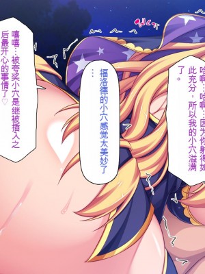 [一億万軒茶屋] 熱帯雨林の奥地に男根崇拝ドスケベエルフの集落を見た![中国翻訳]_347