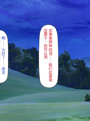 [一億万軒茶屋] 熱帯雨林の奥地に男根崇拝ドスケベエルフの集落を見た![中国翻訳]_044