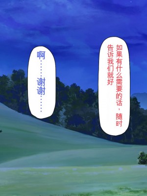 [一億万軒茶屋] 熱帯雨林の奥地に男根崇拝ドスケベエルフの集落を見た![中国翻訳]_045