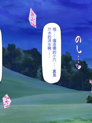 [一億万軒茶屋] 熱帯雨林の奥地に男根崇拝ドスケベエルフの集落を見た![中国翻訳]_325