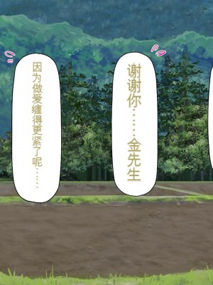 [一億万軒茶屋] 熱帯雨林の奥地に男根崇拝ドスケベエルフの集落を見た![中国翻訳]_209