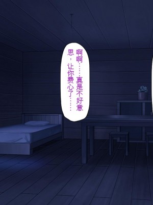 [一億万軒茶屋] 熱帯雨林の奥地に男根崇拝ドスケベエルフの集落を見た![中国翻訳]_272