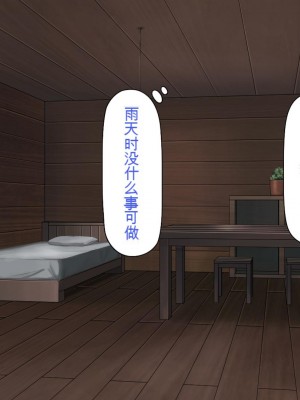 [一億万軒茶屋] 熱帯雨林の奥地に男根崇拝ドスケベエルフの集落を見た![中国翻訳]_239