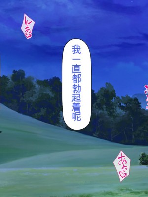 [一億万軒茶屋] 熱帯雨林の奥地に男根崇拝ドスケベエルフの集落を見た![中国翻訳]_324