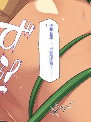 [一億万軒茶屋] 熱帯雨林の奥地に男根崇拝ドスケベエルフの集落を見た![中国翻訳]_195