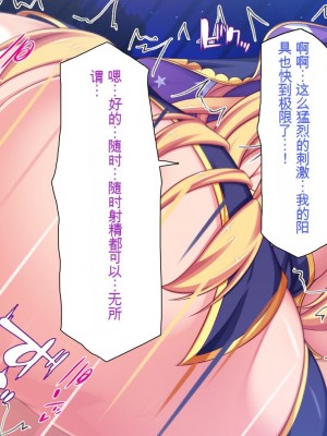 [一億万軒茶屋] 熱帯雨林の奥地に男根崇拝ドスケベエルフの集落を見た![中国翻訳]_342