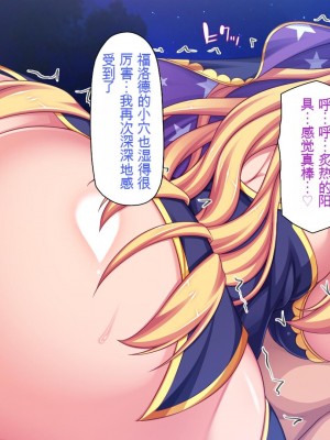 [一億万軒茶屋] 熱帯雨林の奥地に男根崇拝ドスケベエルフの集落を見た![中国翻訳]_327