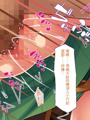 [一億万軒茶屋] 熱帯雨林の奥地に男根崇拝ドスケベエルフの集落を見た![中国翻訳]_122