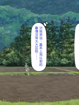 [一億万軒茶屋] 熱帯雨林の奥地に男根崇拝ドスケベエルフの集落を見た![中国翻訳]_186