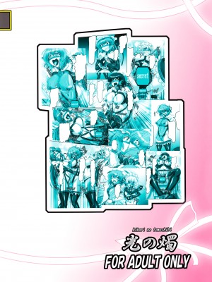 (C86) [光の燭 (光燭)] ボンデジ華扇ちゃんは淫乱ピンクかわいい!! (東方Project) [中字]_26