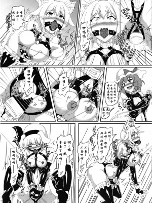 [光の燭 (光燭)] わたしと魔理沙のボンデジLife!？ (東方Project) [DL版] [中字]_06