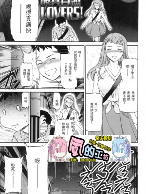 [風的工房][無碼][Cuvie] ココがキミのカタチ 想要變成你的形狀 無修正_風的工房005