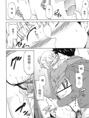 [風的工房][無碼][Cuvie] ココがキミのカタチ 想要變成你的形狀 無修正_風的工房052