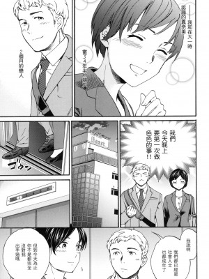 [風的工房][無碼][Cuvie] ココがキミのカタチ 想要變成你的形狀 無修正_風的工房079