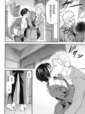 [風的工房][無碼][Cuvie] ココがキミのカタチ 想要變成你的形狀 無修正_風的工房082