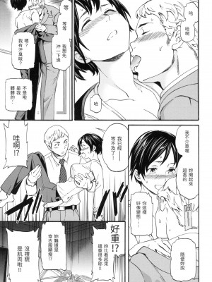 [風的工房][無碼][Cuvie] ココがキミのカタチ 想要變成你的形狀 無修正_風的工房083