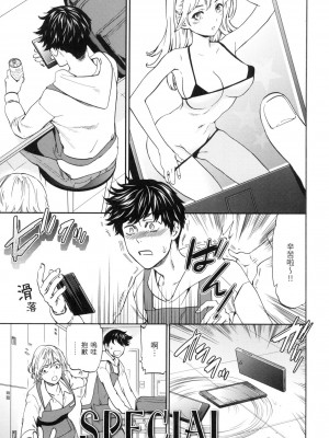 [風的工房][無碼][Cuvie] ココがキミのカタチ 想要變成你的形狀 無修正_風的工房131