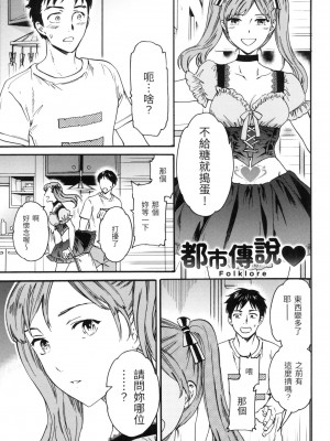 [風的工房][無碼][Cuvie] ココがキミのカタチ 想要變成你的形狀 無修正_風的工房149